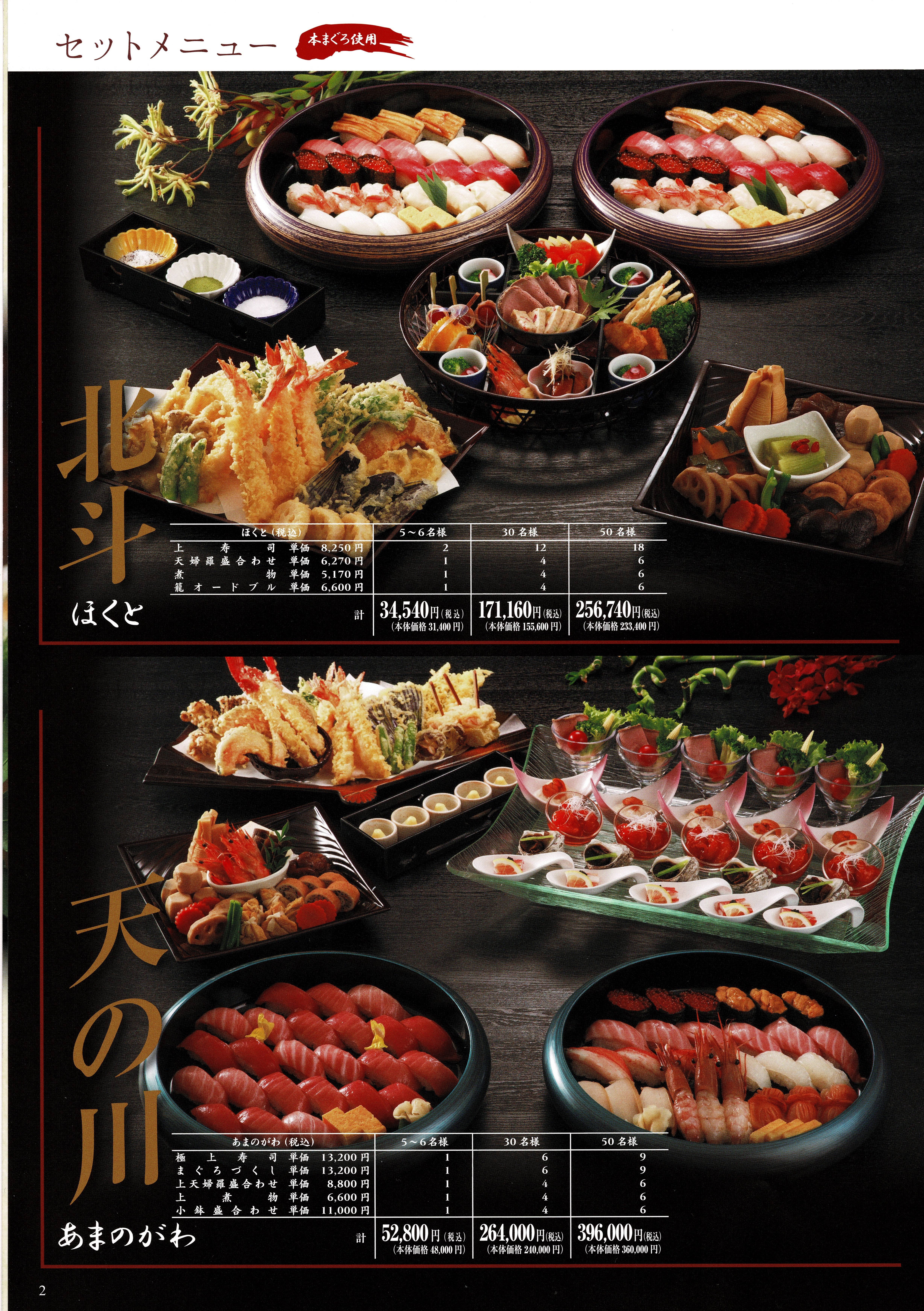 料理1-1-1