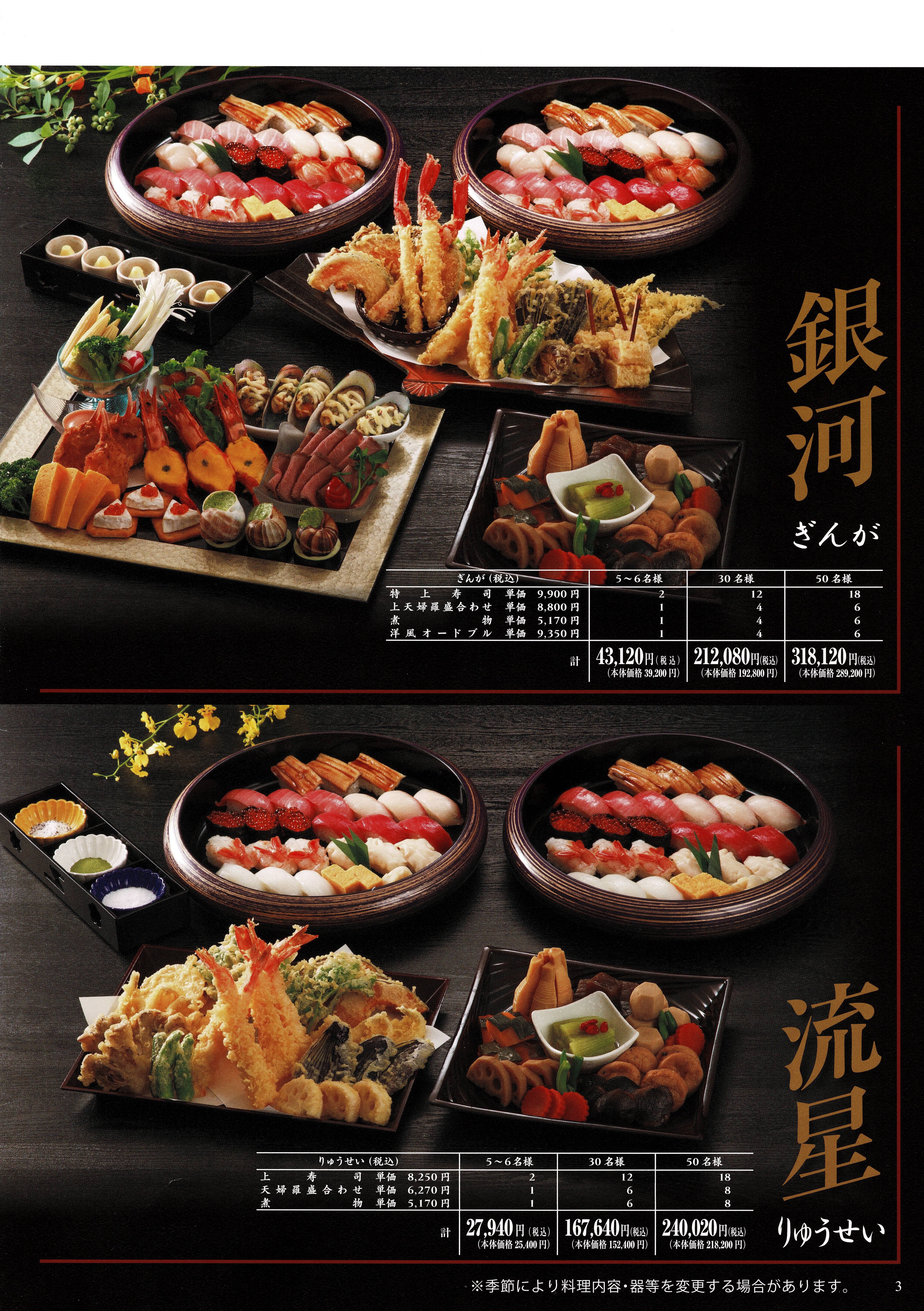 料理1-1-2