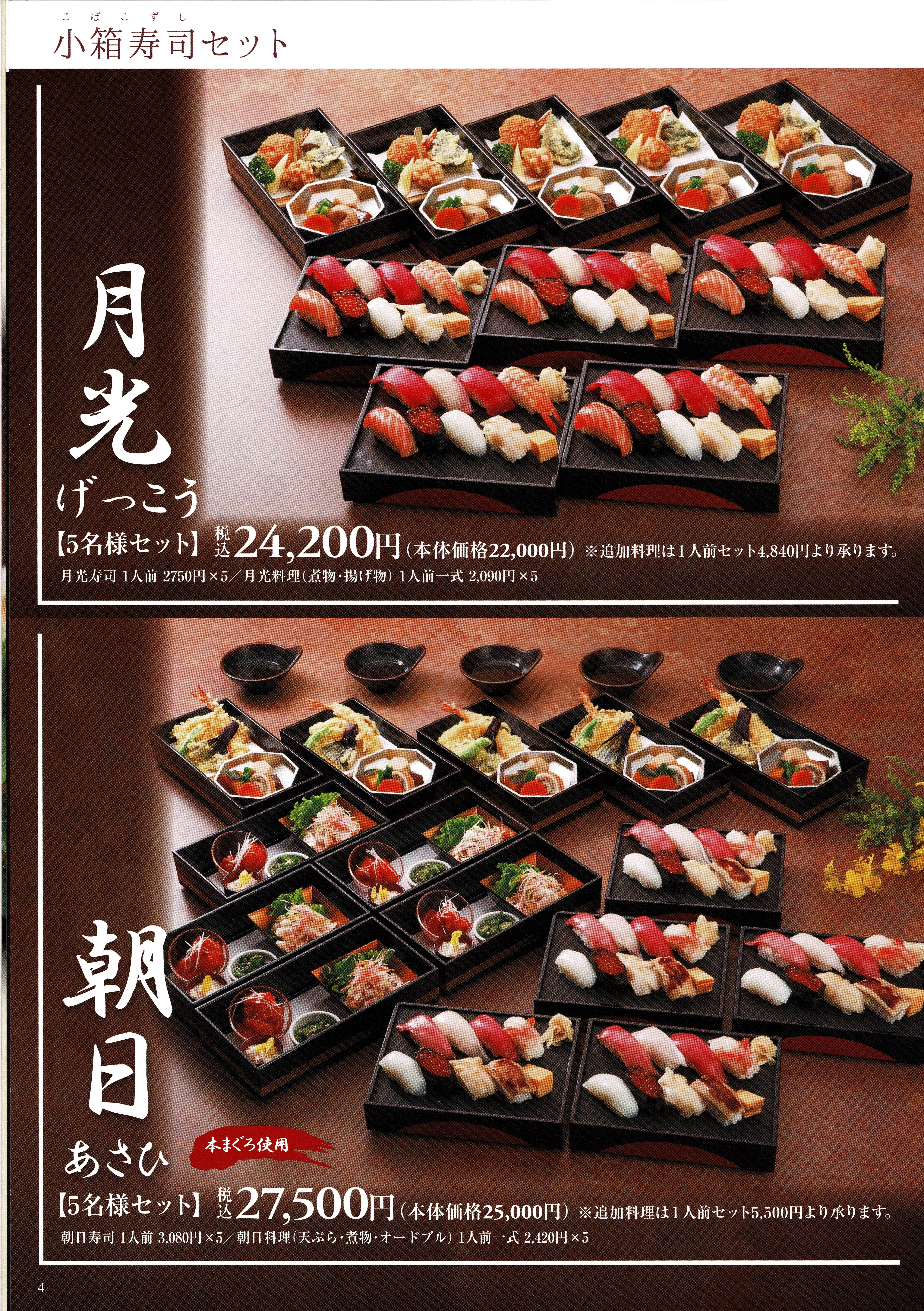 料理1-1-3