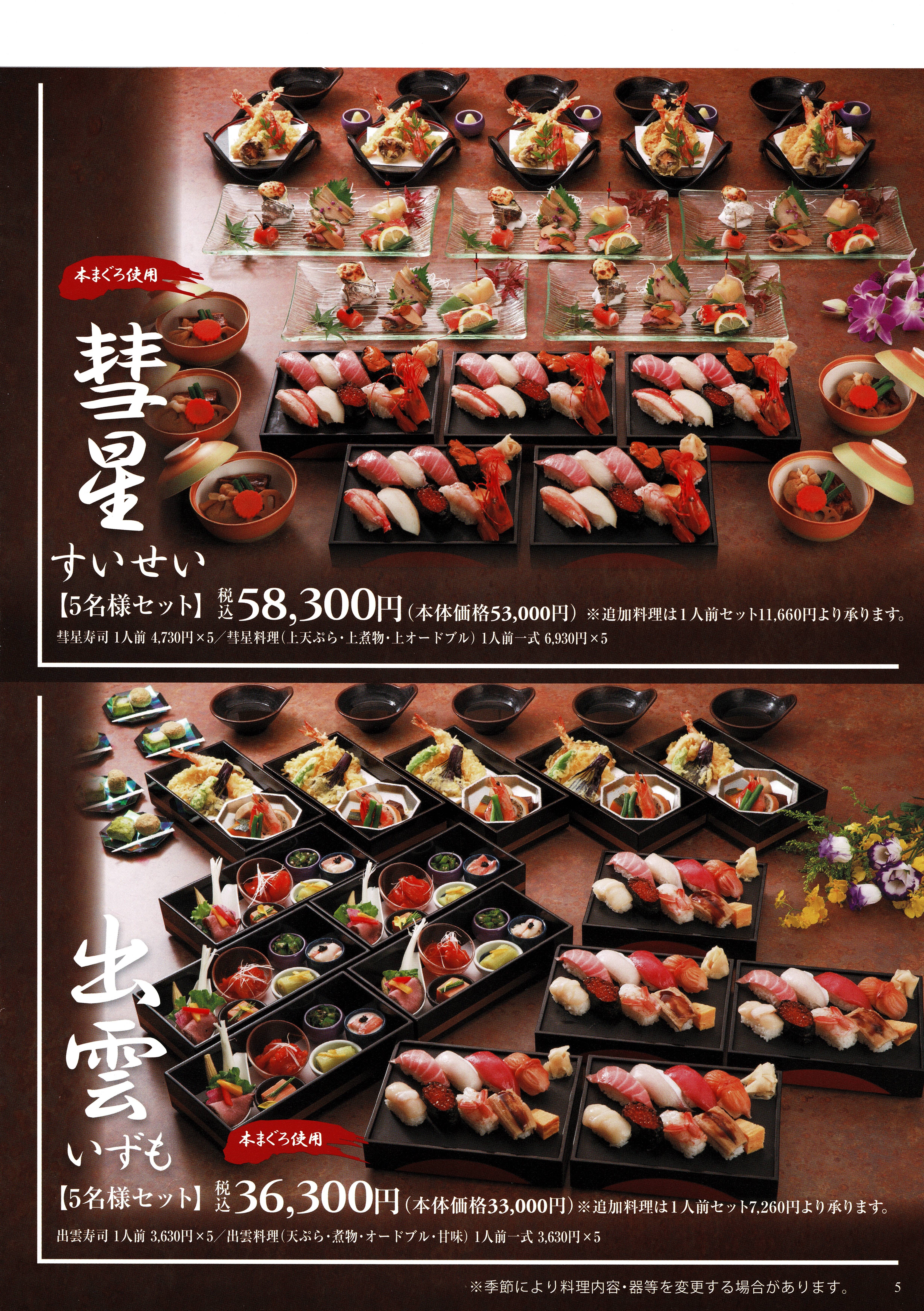 料理1-1-4