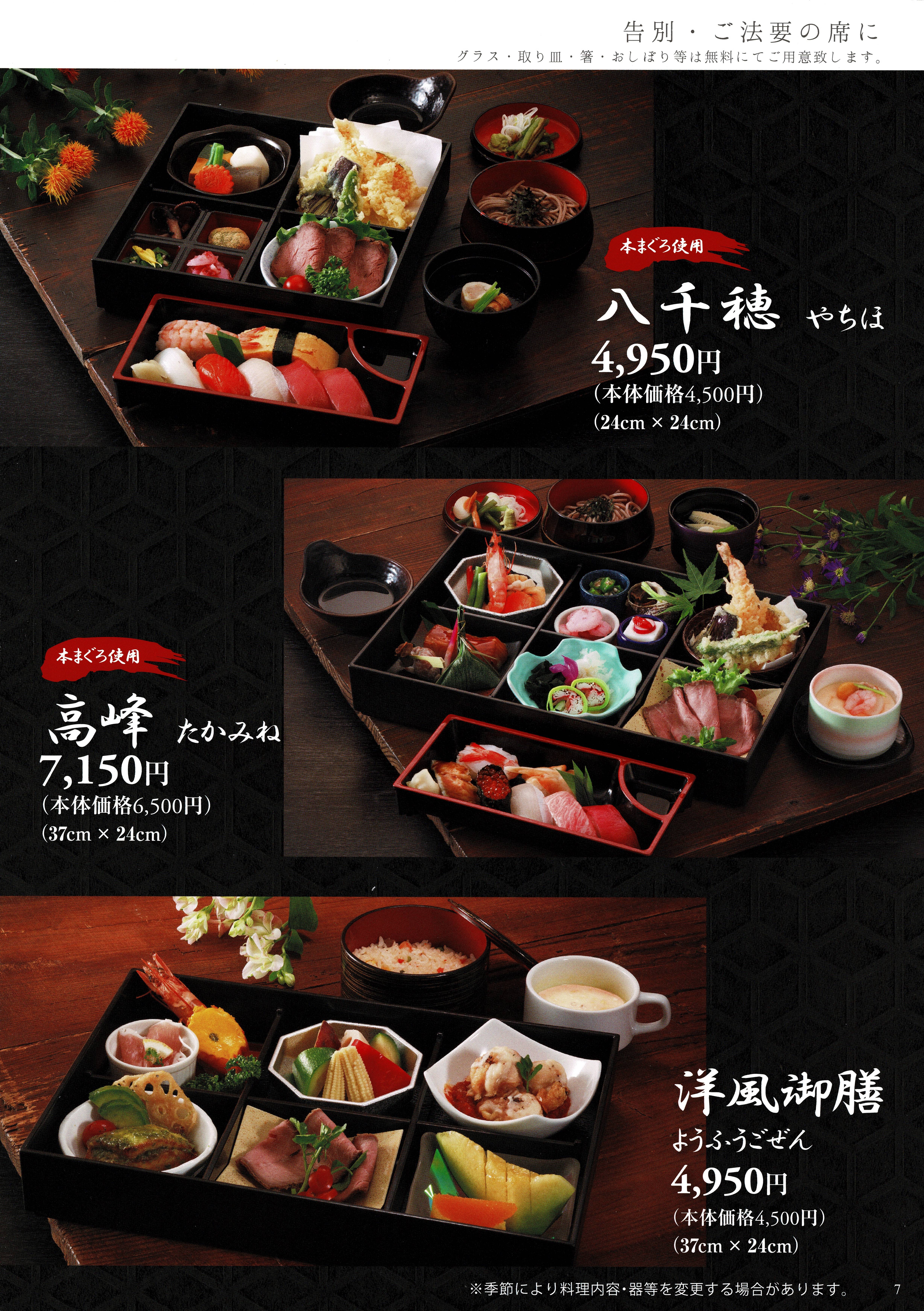 料理2-1-2