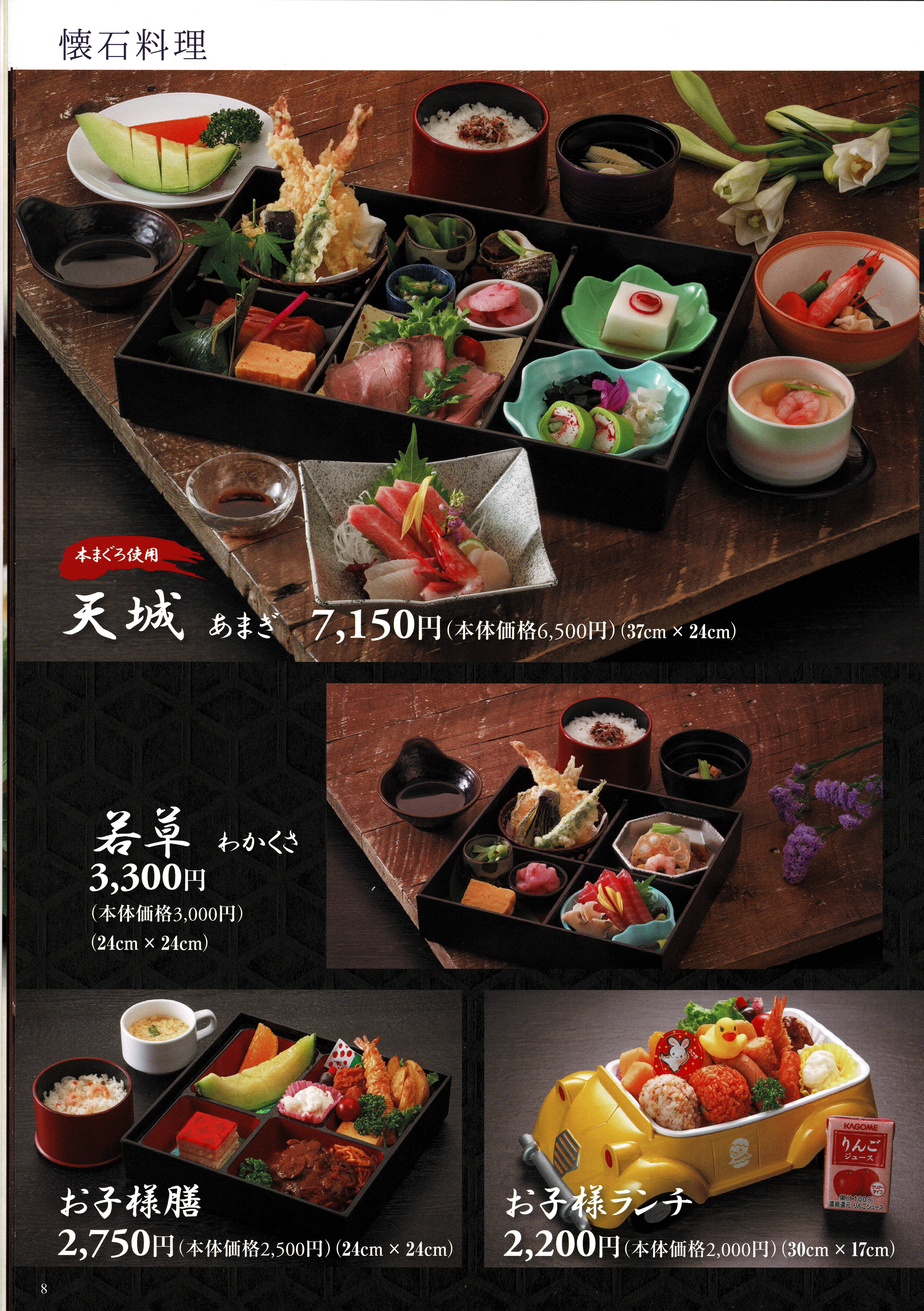 料理2-1-3