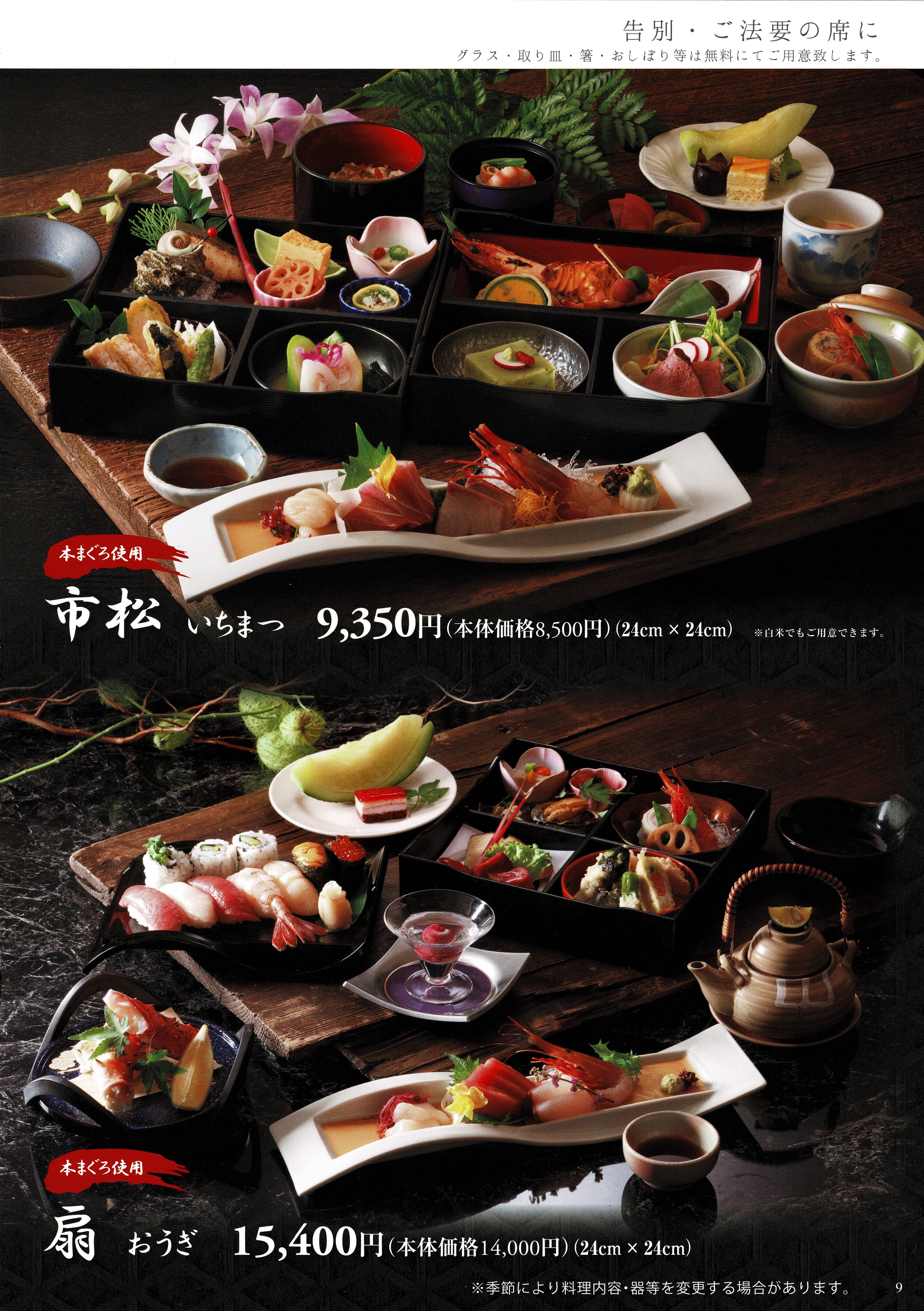 料理2-1-4