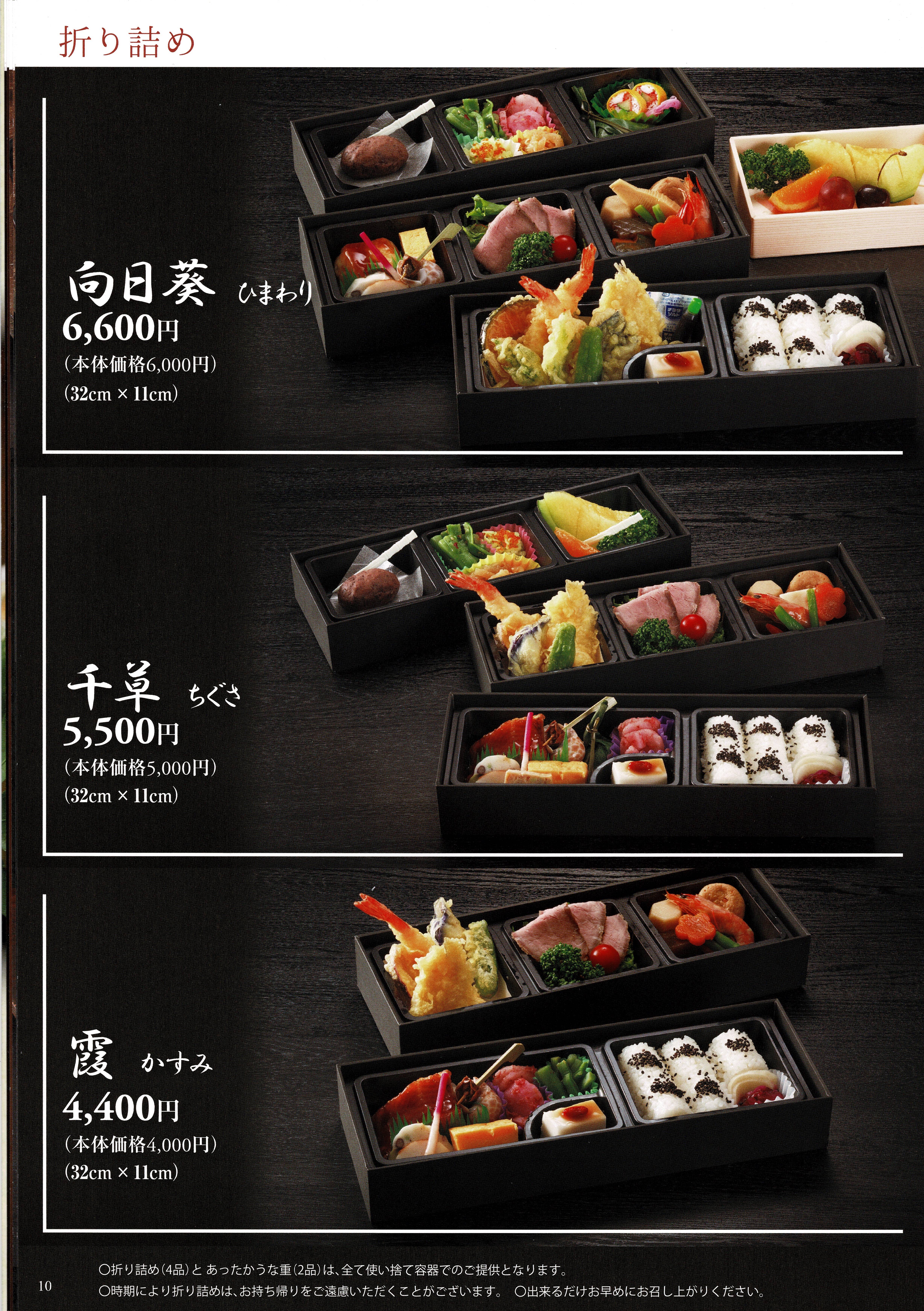 料理3-1-1